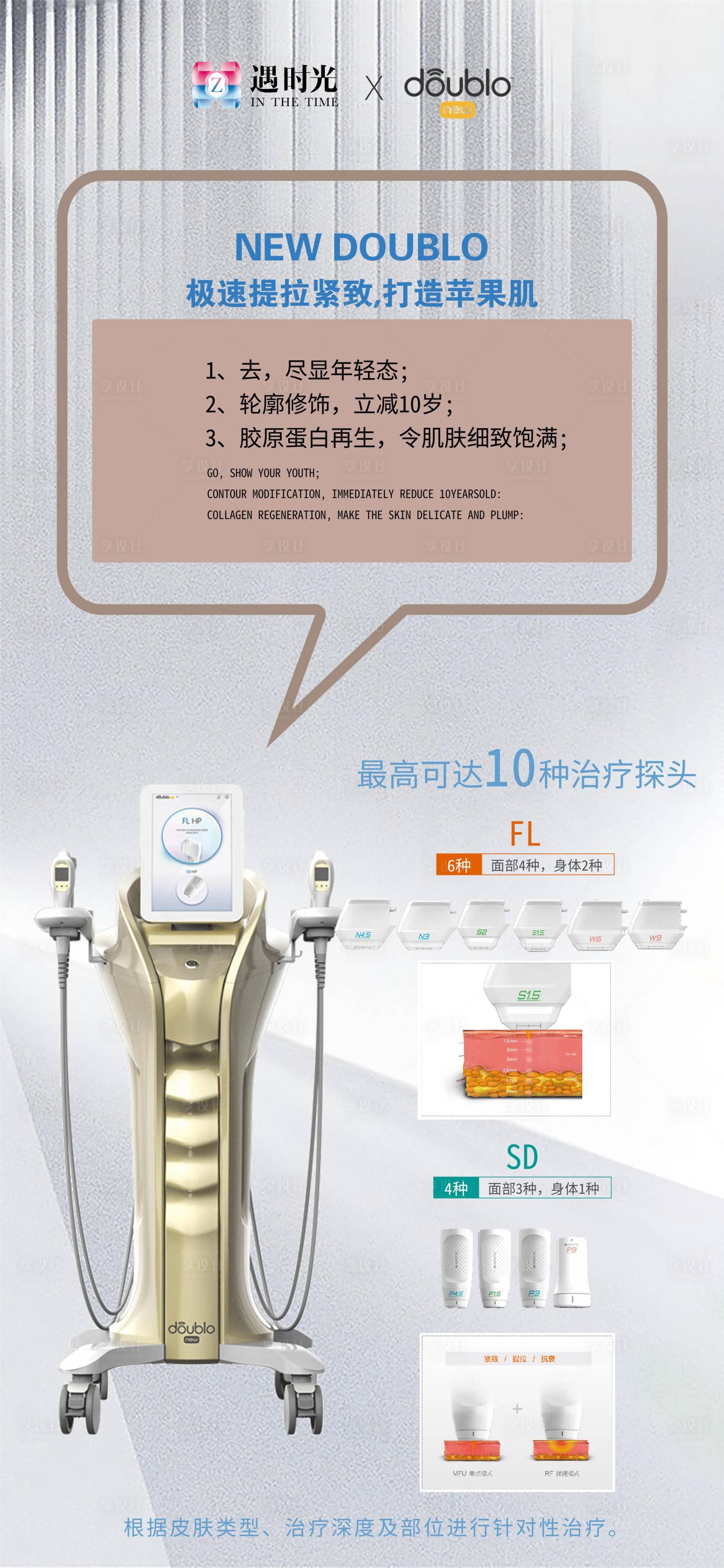 源文件下载【享设计】搜索编号：22170012521992841【双逆博士 】