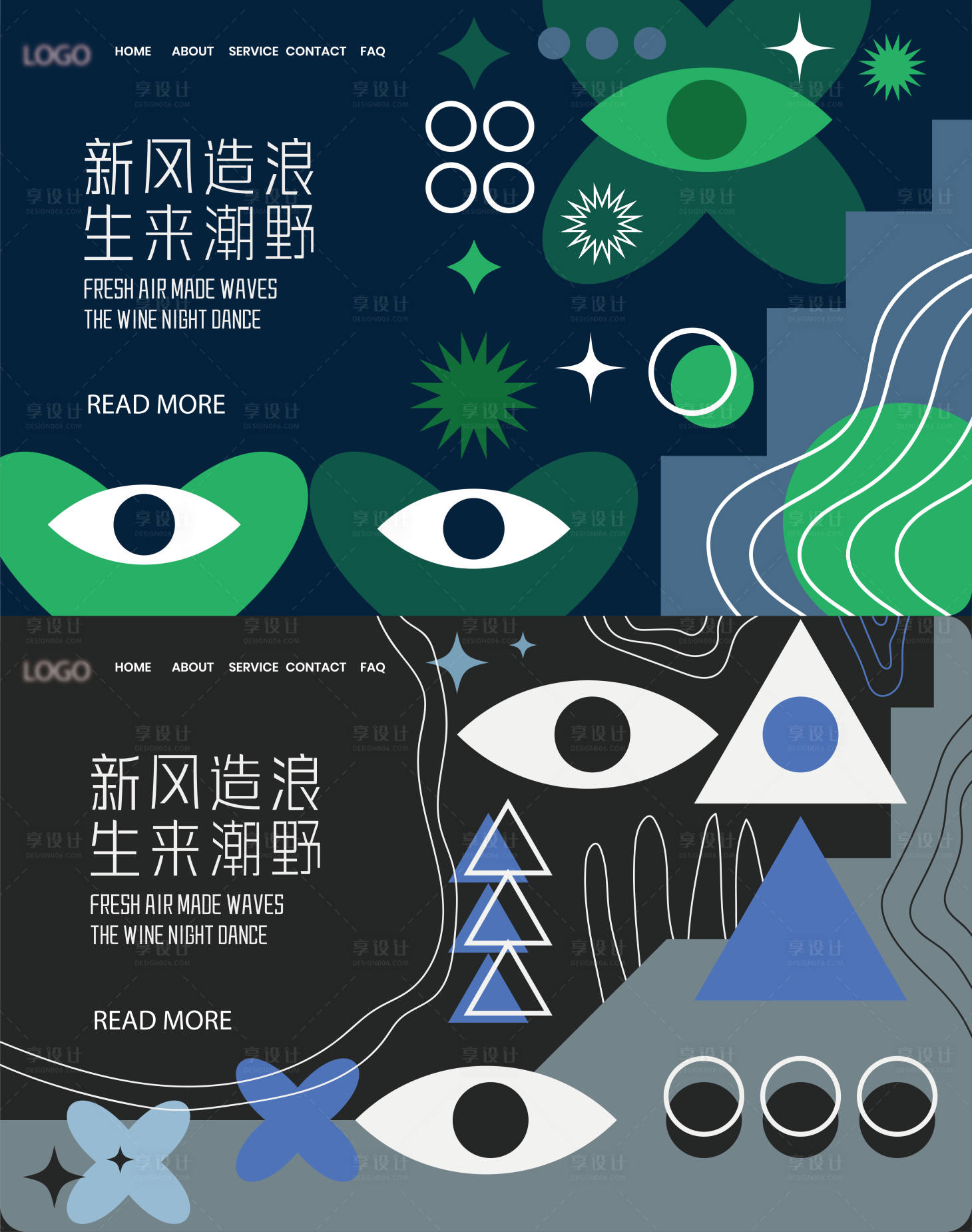 源文件下载【主KV设计 】编号：15280012702101067