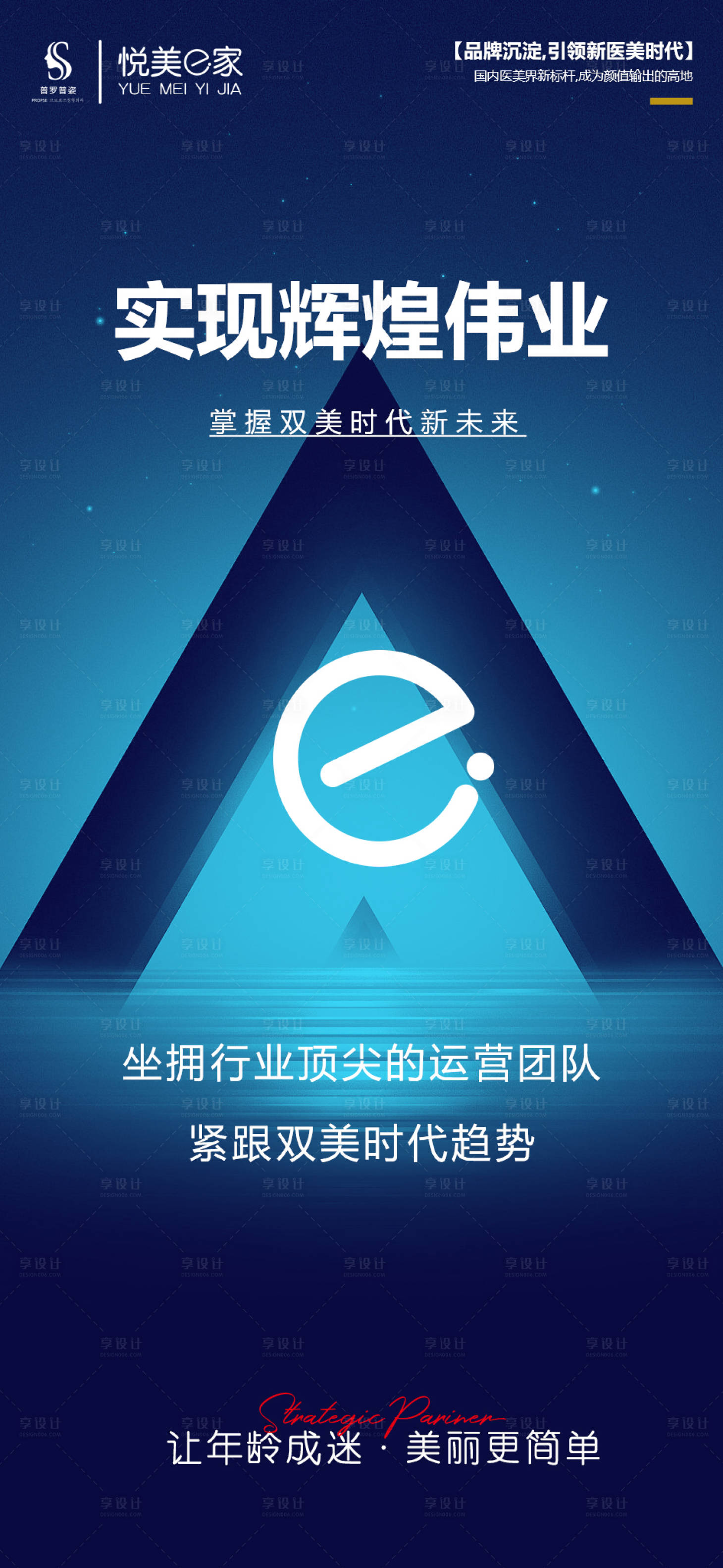 源文件下載【享設計】搜索編號：84460012538852645【藍色 】