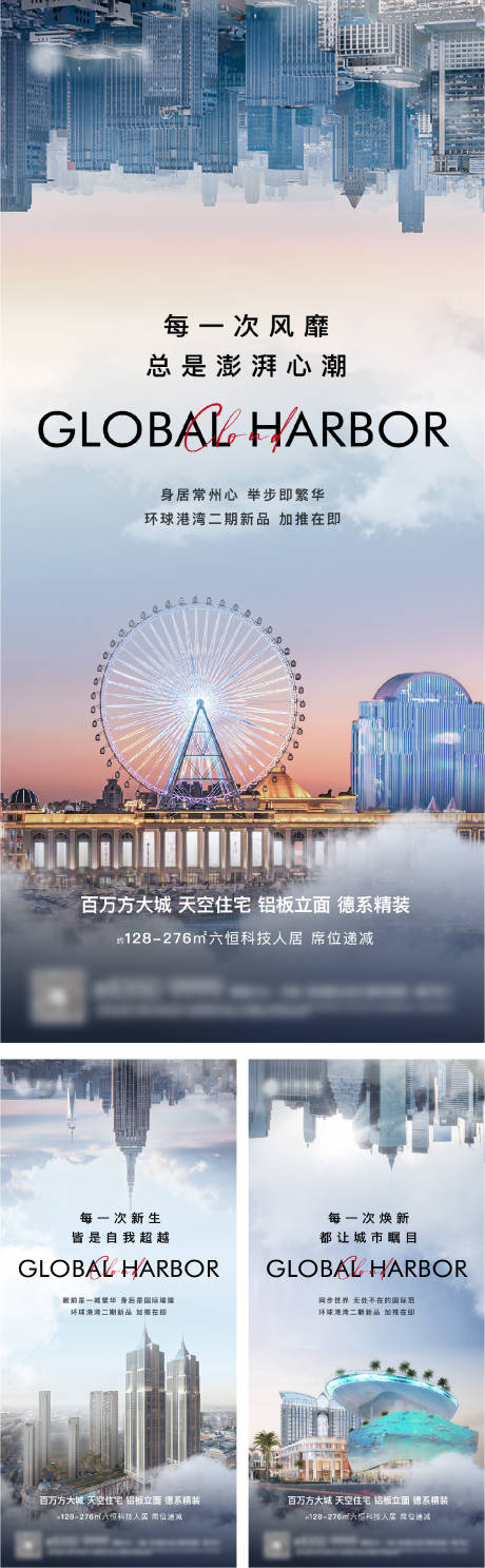 源文件下載【享設(shè)計(jì)】搜索編號：44530012696114549【地產(chǎn)價值點(diǎn)海報】