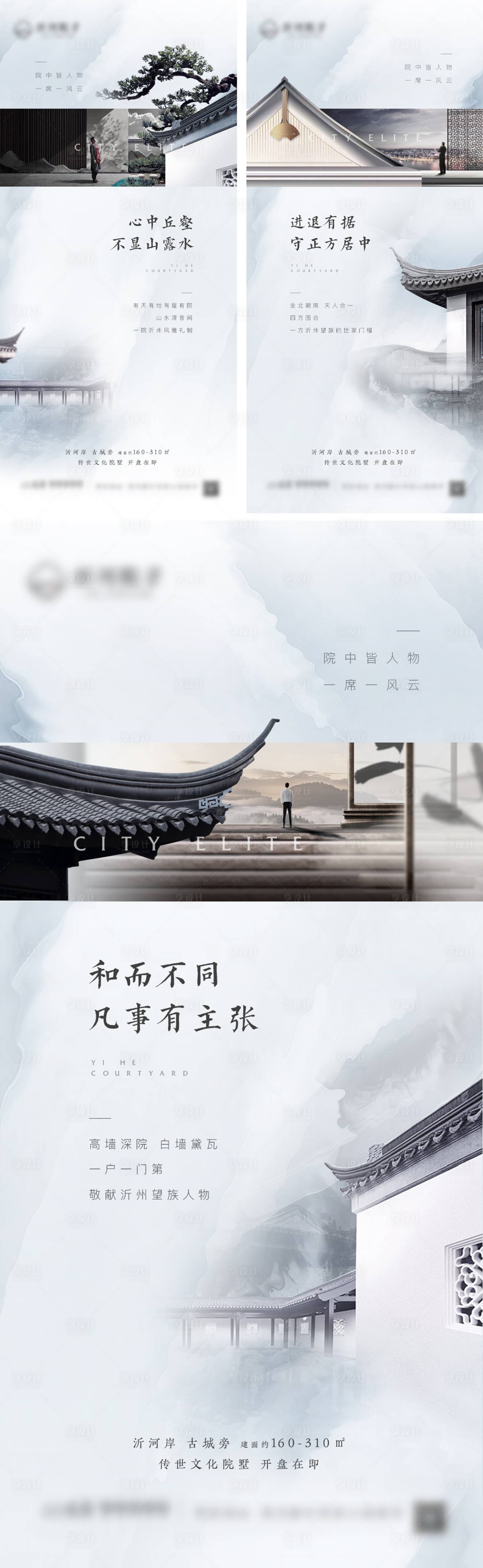 源文件下载【享设计】搜索编号：36240012725336427【高端  】