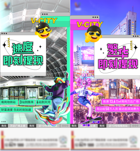 源文件下载【商铺价值稿】编号：85580012593732298