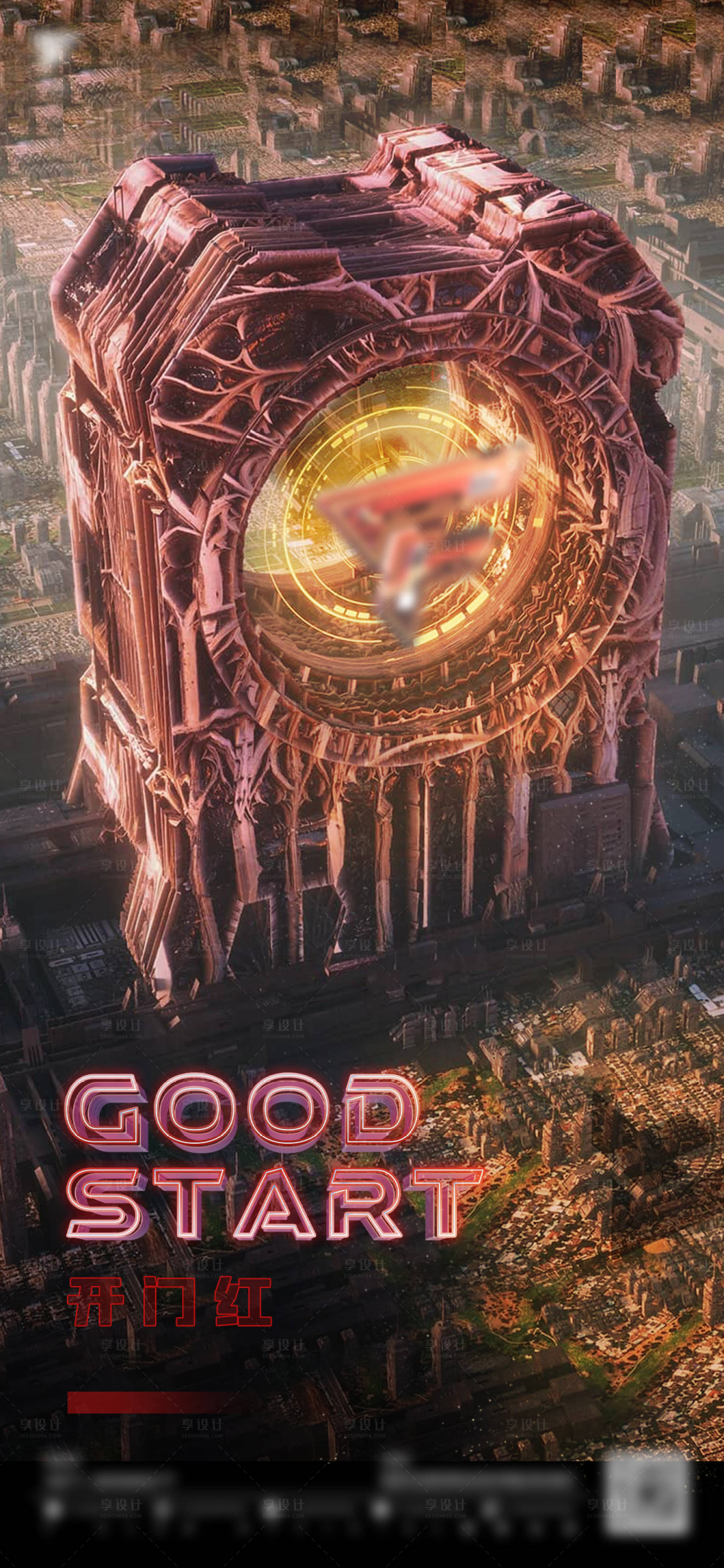 源文件下载【享设计】搜索编号：65210012585534885【夜店酒吧开门红海报】