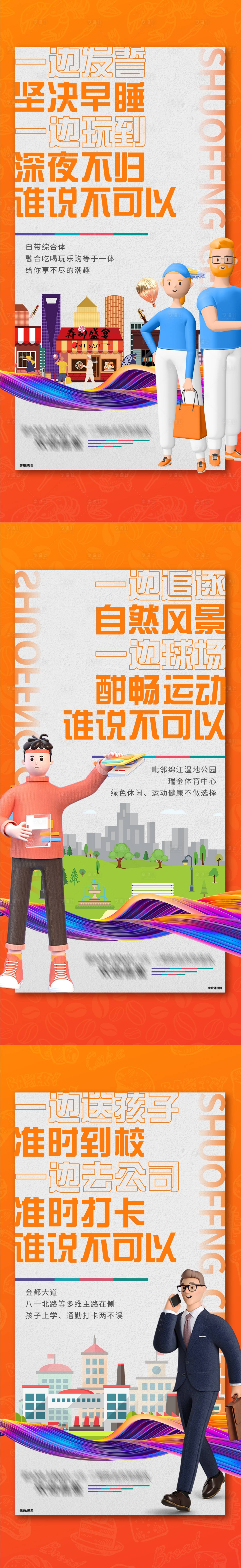 源文件下載【享設計】搜索編號：27480012991243706【周邊配套單圖】