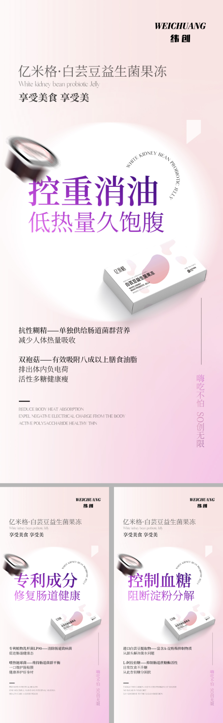 源文件下载【产品海报】编号：36780013031675898