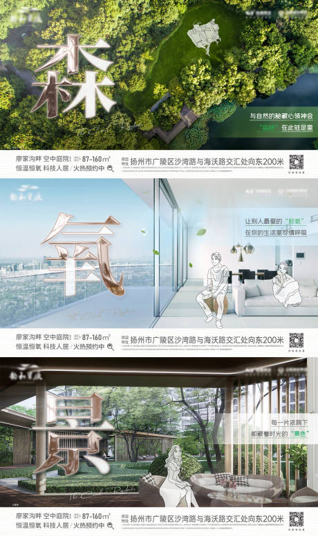 源文件下载【地产价值稿件】编号：76680012655919969