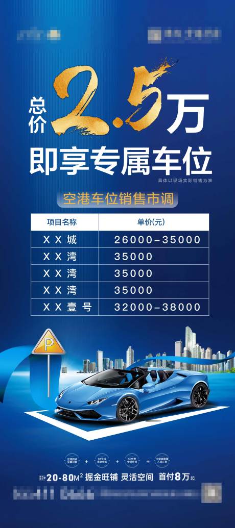 源文件下载【享设计】搜索编号：85990012619113502【车位优惠】