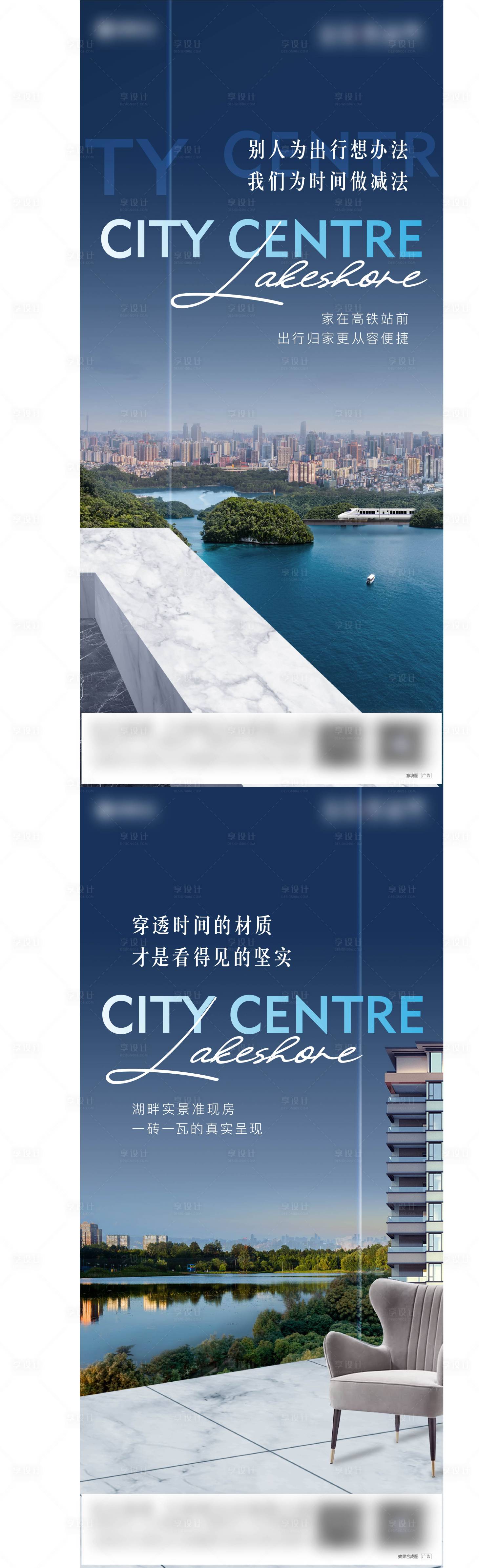 源文件下載【享設(shè)計】搜索編號：55380012594228697【湖景陽臺系列刷屏】