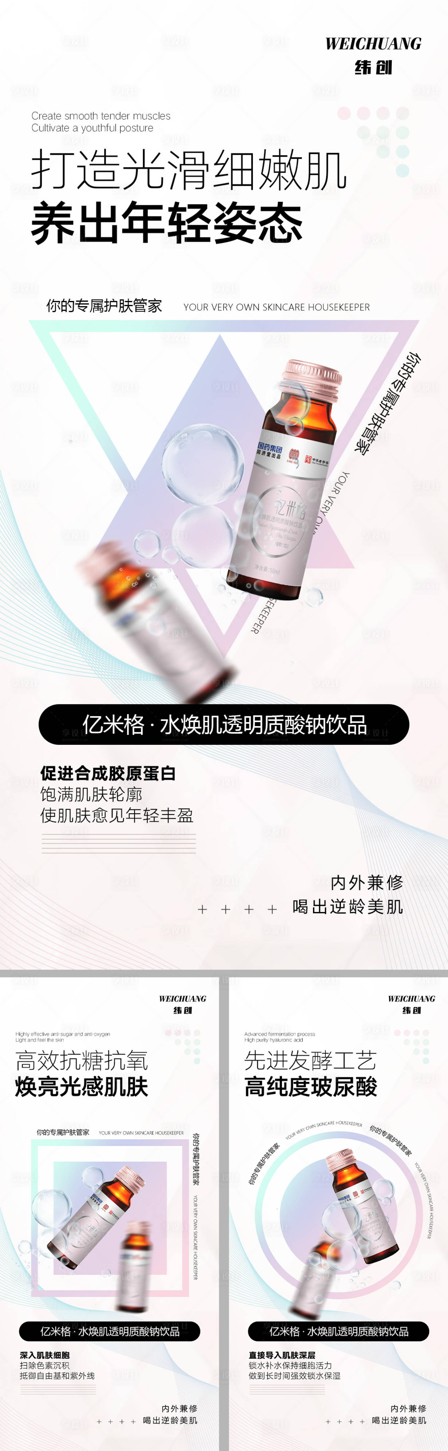 源文件下载【产品海报】编号：92250012637167524