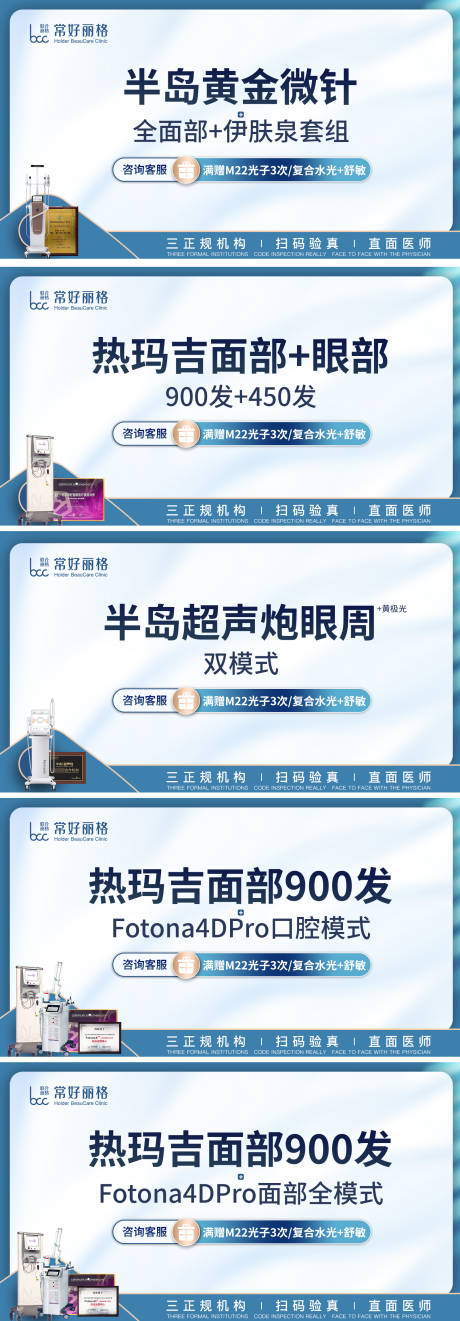 源文件下载【点评商品图banner】编号：20221025153535773