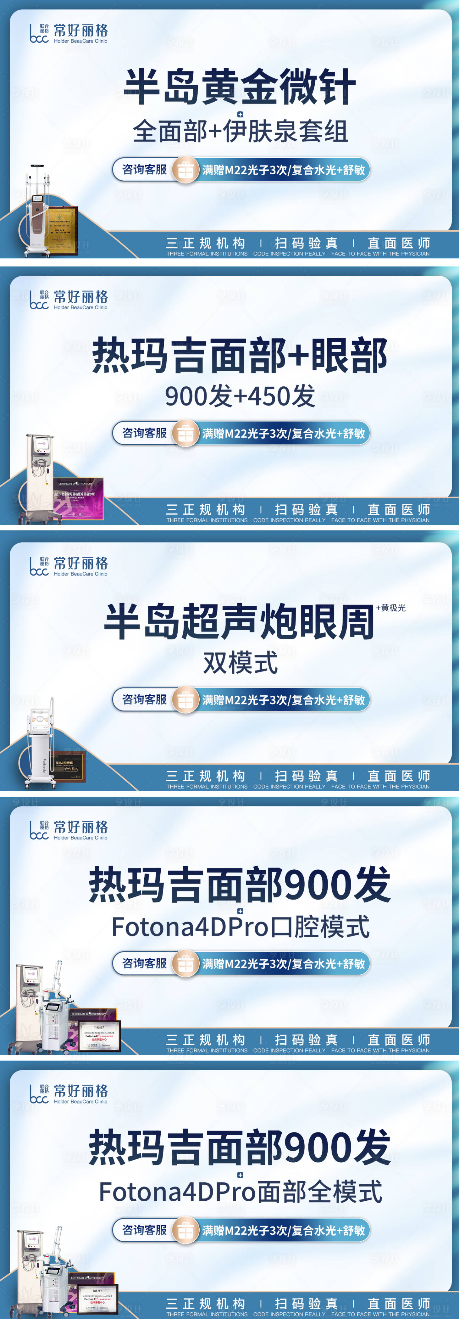 源文件下載【享設計】搜索編號：61780012918611423【點評商品圖banner】