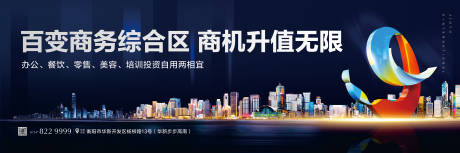 源文件下载【商业  】编号：73090012807975880