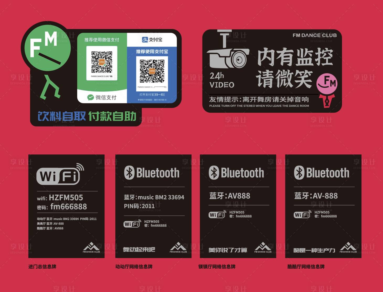 源文件下载【温馨提示牌室内常用物料 】编号：87690012868243409