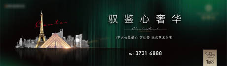 源文件下載【地產城市主畫面】編號：71080012621234131