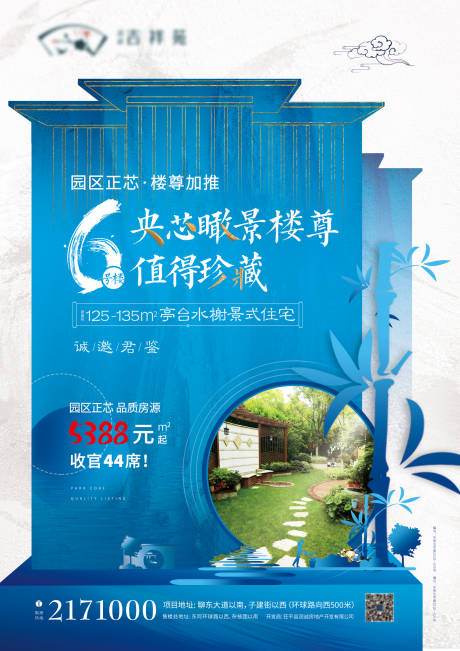 源文件下载【异形单页】编号：14410012612203986