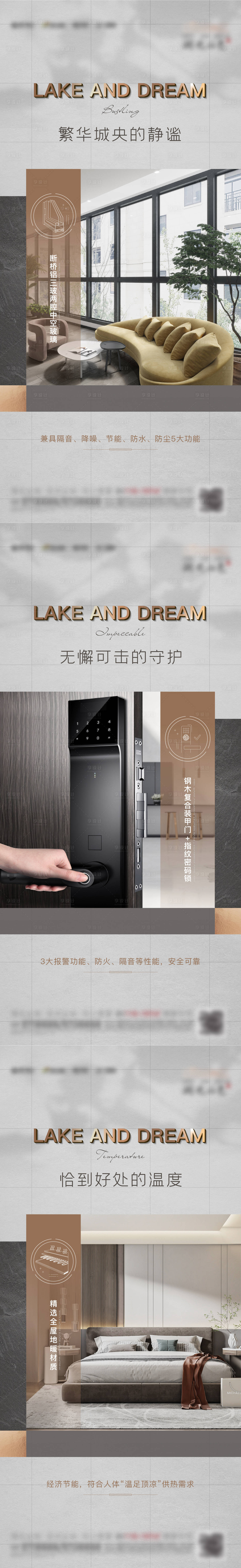 源文件下載【享設計】搜索編號：62680012940493053【戶型系列稿】