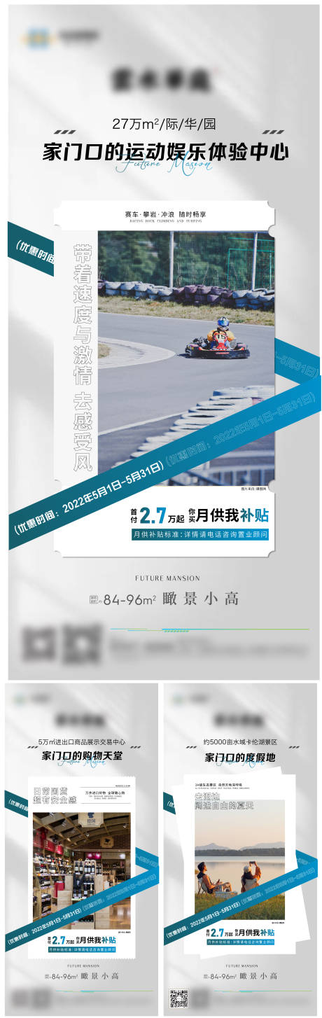 源文件下载【价值点海报 高级灰 湖居】编号：50230012632273016