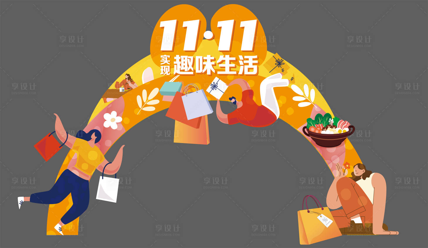 源文件下載【享設(shè)計】搜索編號：98350013038609053【雙11拱門美陳設(shè)計】