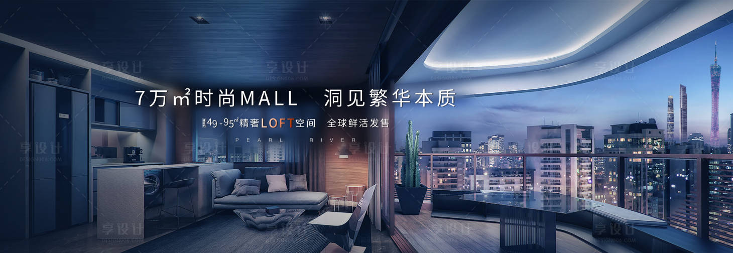 源文件下載【享設計】搜索編號：17670012786393074【復式城市主畫面】