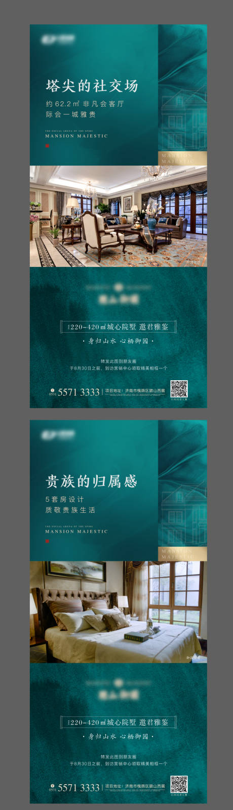 源文件下载【户型价值点】编号：31790012887354510