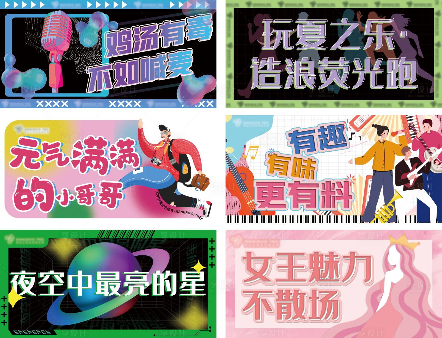 源文件下载【享设计】搜索编号：96150012892414744【手持牌照牌】