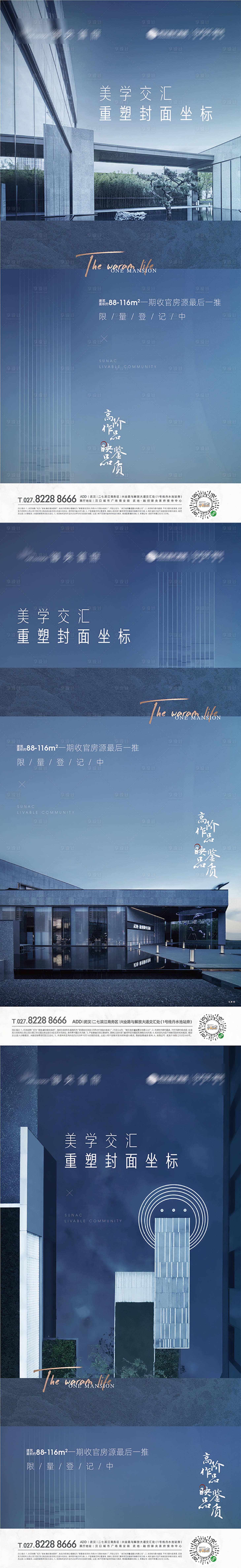 源文件下载【蓝色质感系列】编号：35590012578149494