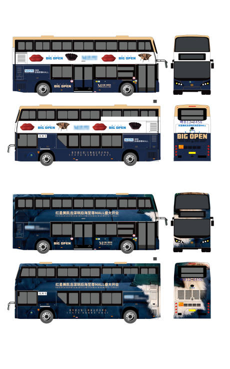 编号：20221023162819269【享设计】源文件下载-公交车车体广告