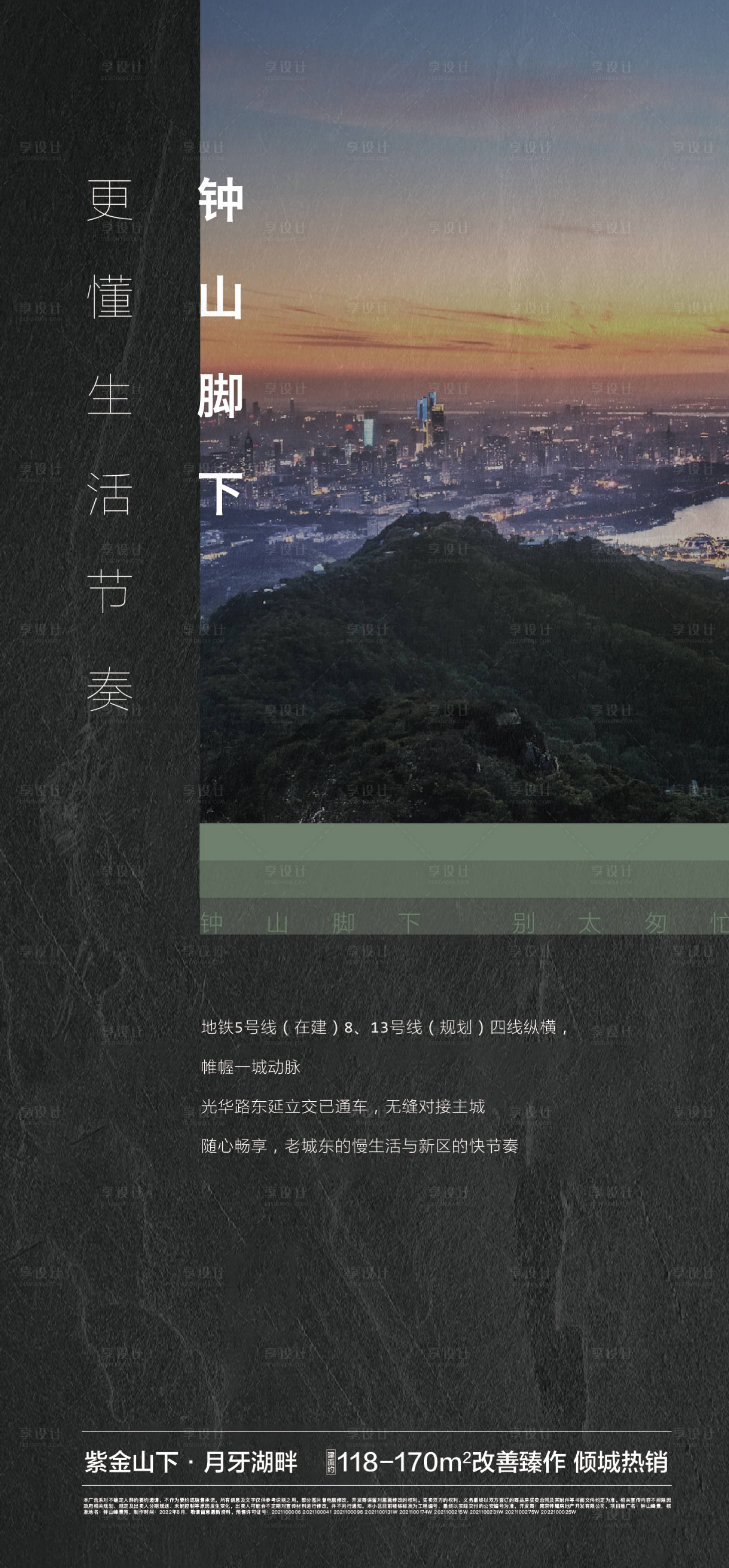 源文件下載【山灰色促銷加推價值】編號：54160012898424736