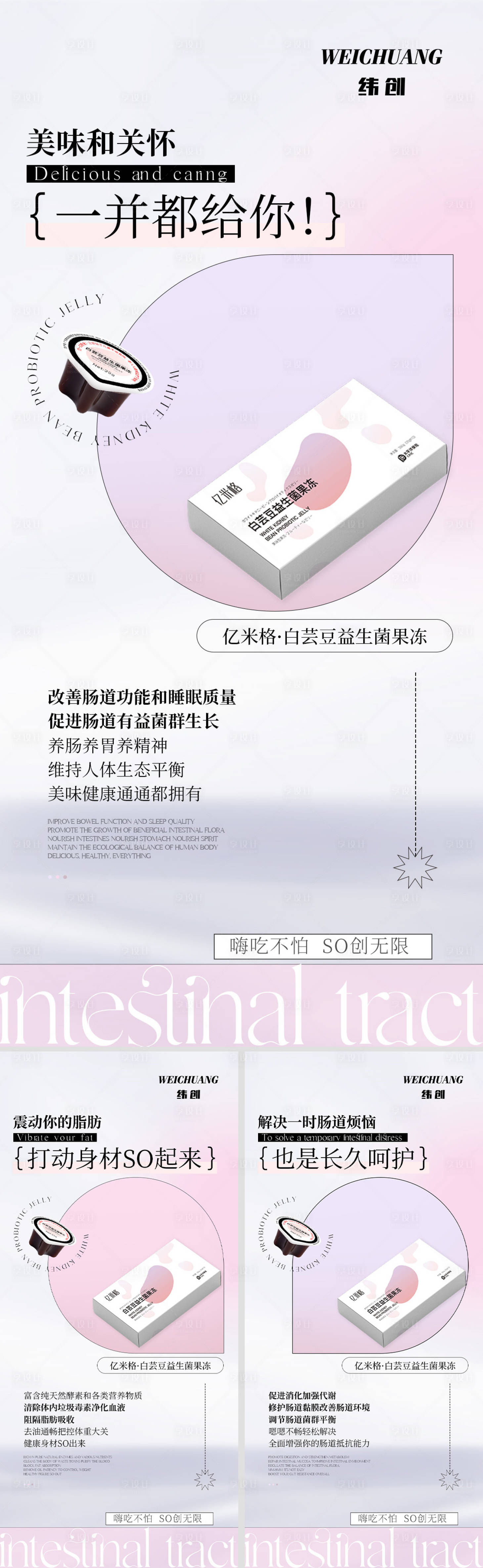 源文件下載【享設計】搜索編號：81630012558018091【產品海報】