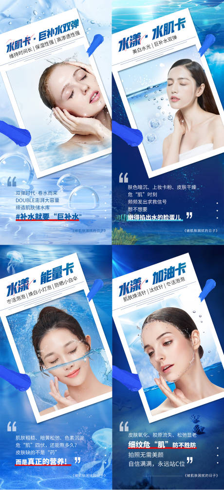 源文件下载【水漾卡系列】编号：86820012693068483