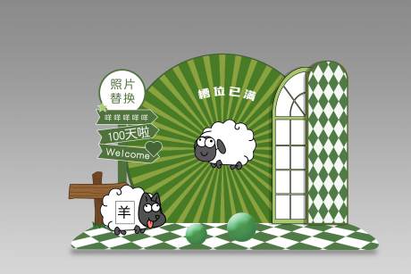 源文件下载【羊了个羊】编号：95780012582696405