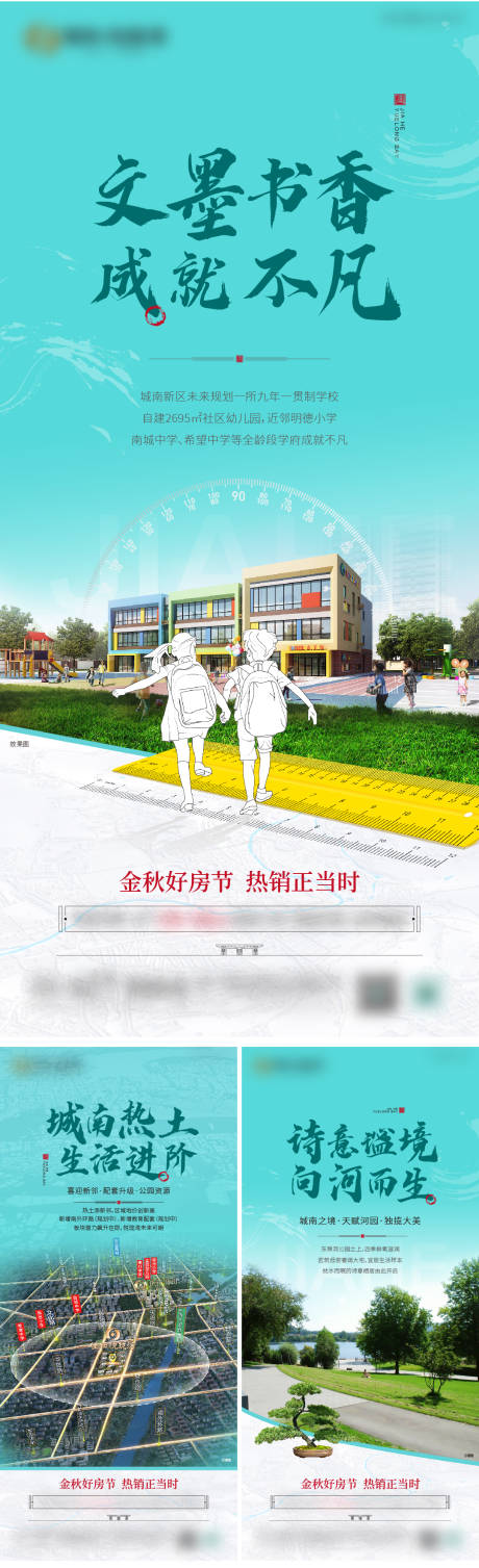 源文件下载【房地产价值系列】编号：81290012677859017