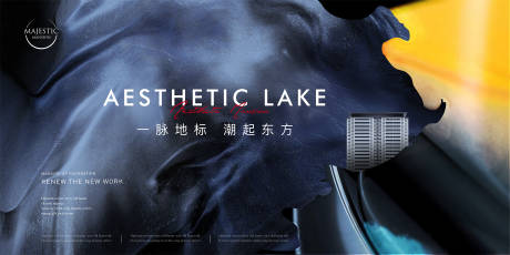源文件下载【地产江景豪宅海报】编号：89160012651858687