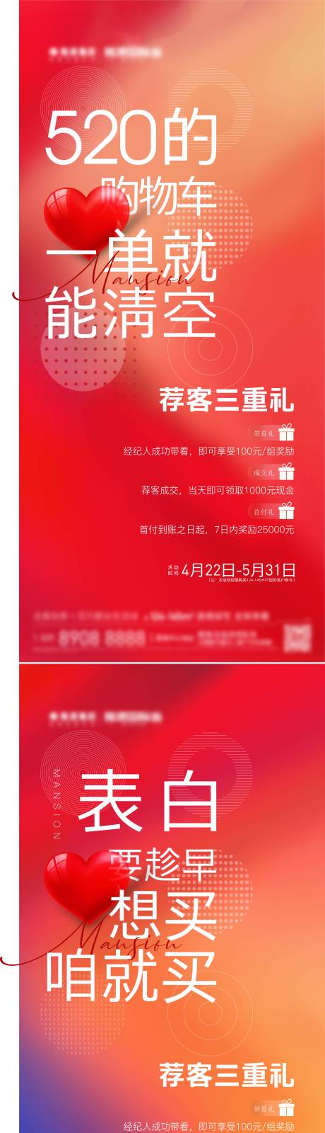 源文件下載【520】編號：10760012602803124