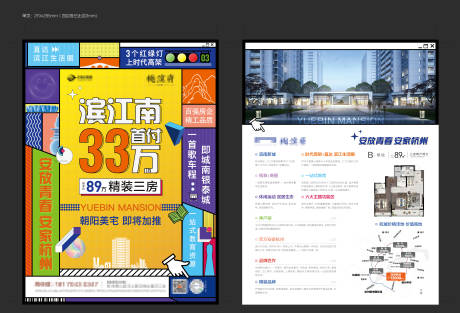 源文件下載【單頁】編號：99580012994047758