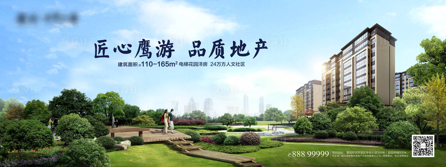 源文件下載【享設(shè)計】搜索編號：44900012977507276【小區(qū)綠化環(huán)境美景】