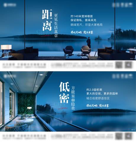 源文件下载【湖景阳台系列刷屏】编号：14570012824514370