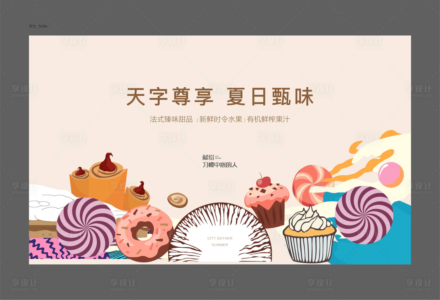 源文件下载【活动背景】编号：70400012598207148