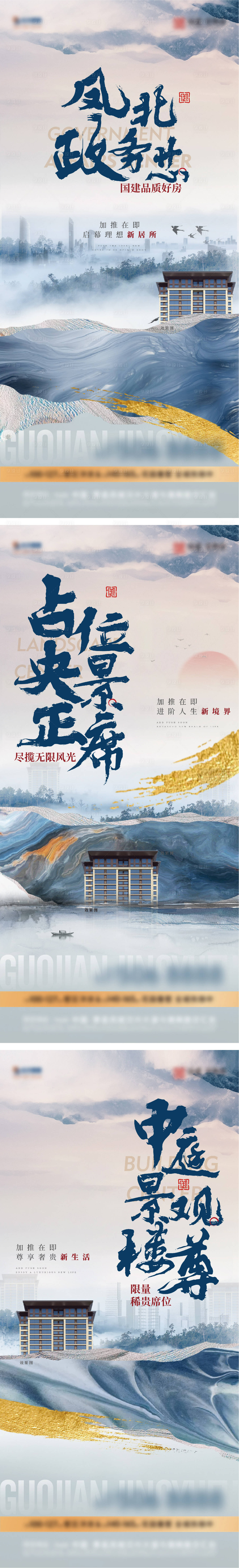 源文件下载【享设计】搜索编号：92770012661691839【加推海报】