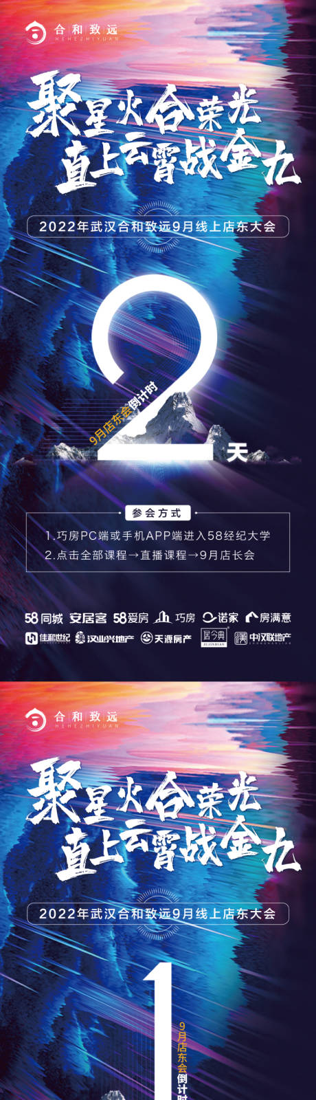 源文件下载【系列  】编号：72470012507151170
