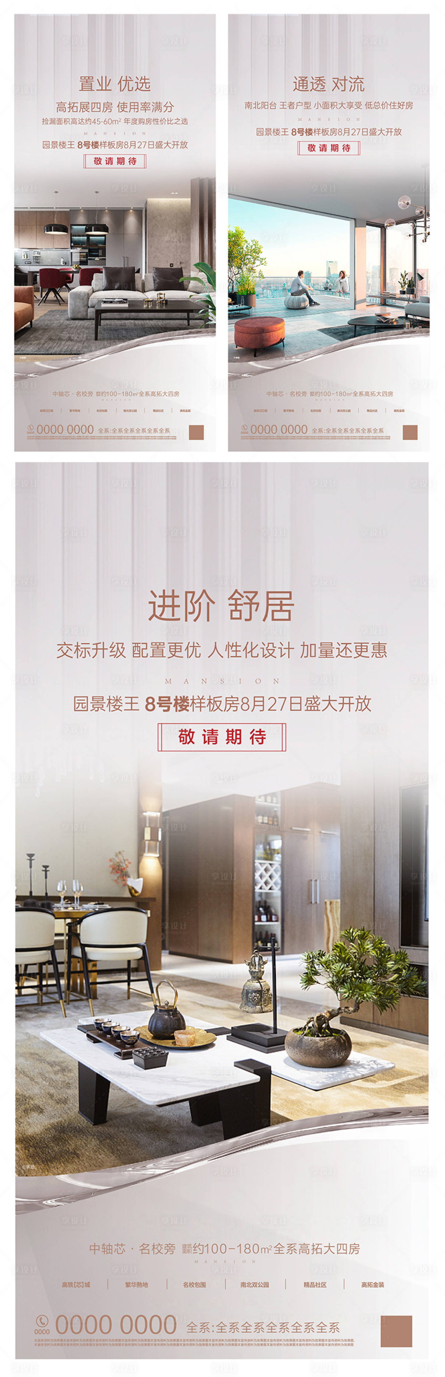 源文件下载【价值点刷屏】编号：53160012836565913