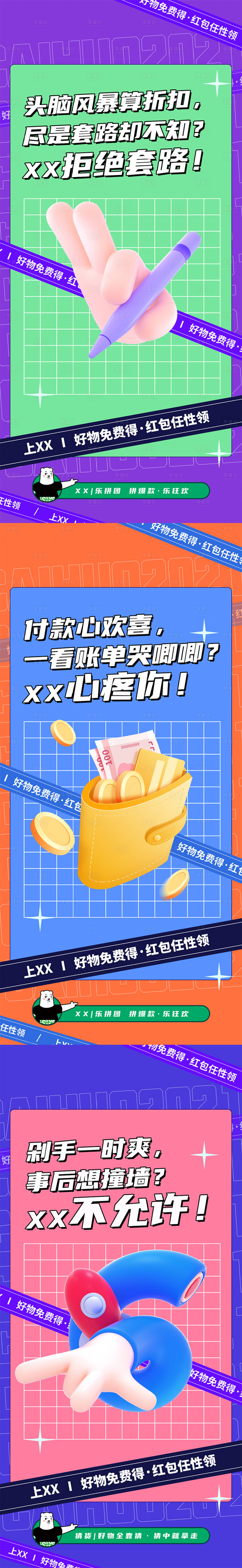 源文件下载【享设计】搜索编号：20660012706076117【福利】