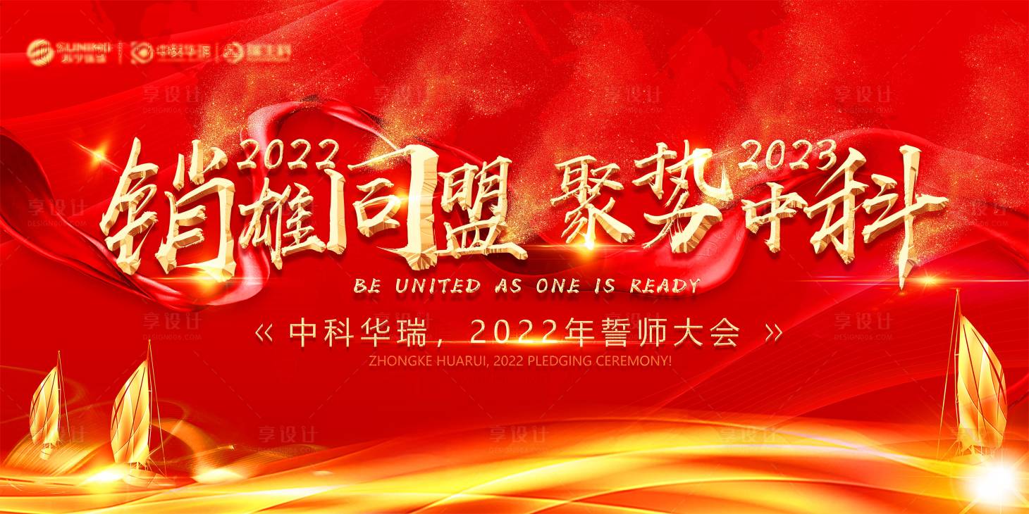 源文件下载【会议背景板投屏】编号：20221025102405326