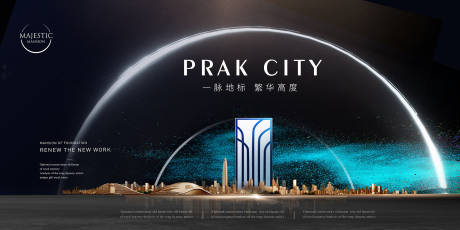 源文件下载【星空城市地产广告】编号：52920012810851034