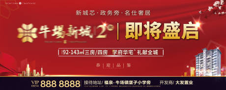 源文件下载【地产入市高炮户外】编号：20221010201527466