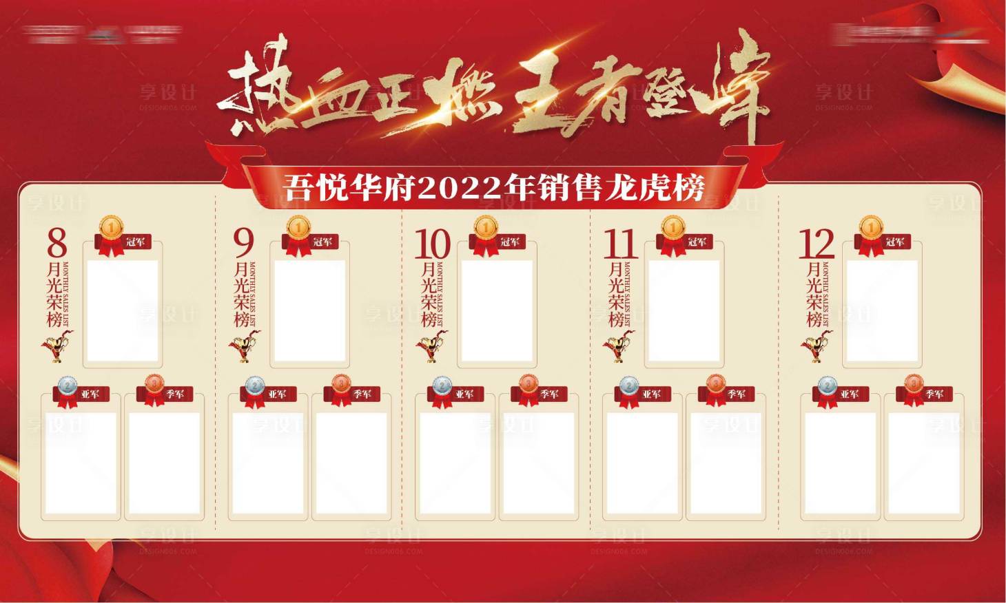源文件下載【享設計】搜索編號：77480012673103662【龍虎榜kt】