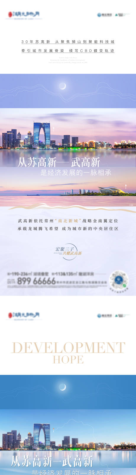 源文件下载【湖居城市对标】编号：44620012713384662