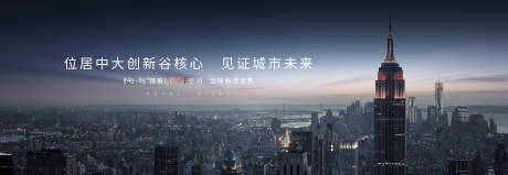 源文件下载【复式城市主画面】编号：23950012786628675