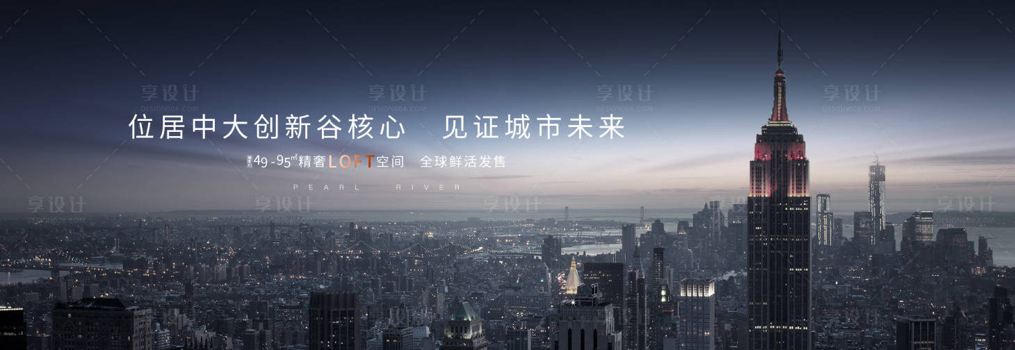 源文件下載【享設計】搜索編號：23950012786628675【復式城市主畫面】