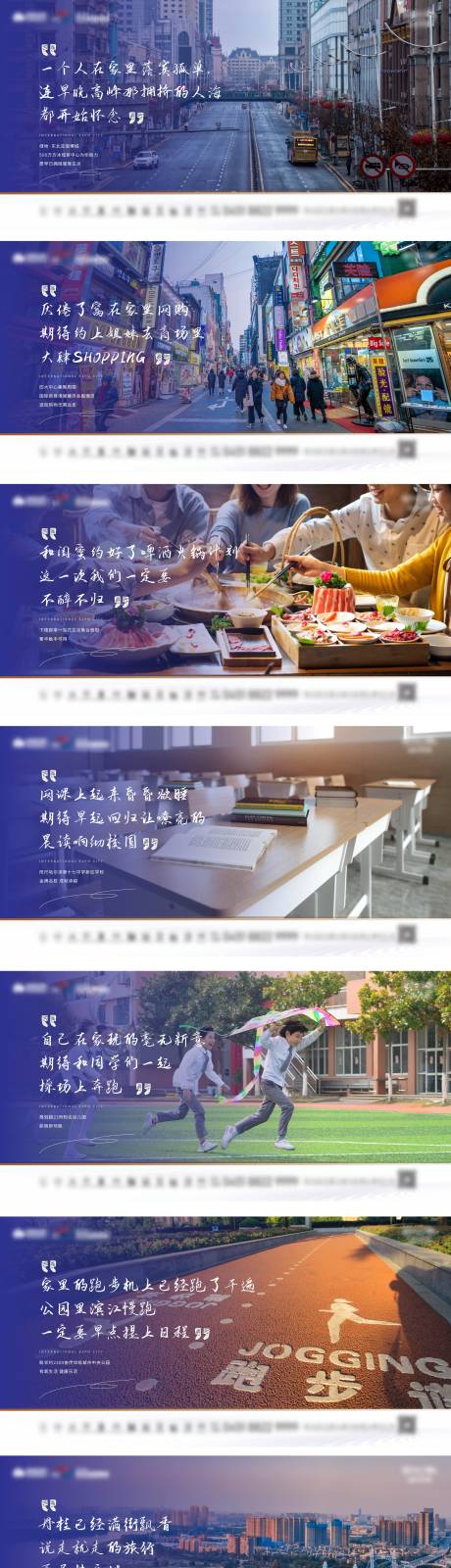 源文件下载【地产疫情海报】编号：55420013032074750